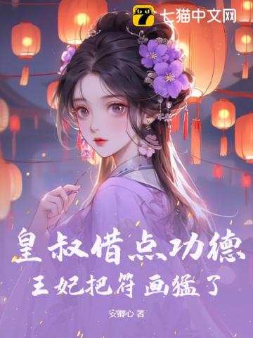 情深意浓（bgbl混邪）