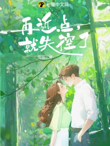 穿书之欲欲仙途（NP）