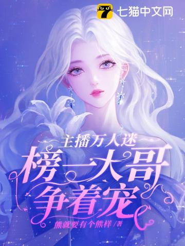 （1v2）艾莉希亚 祝你得偿所愿 | 软科幻 | 丈夫 vs 初恋