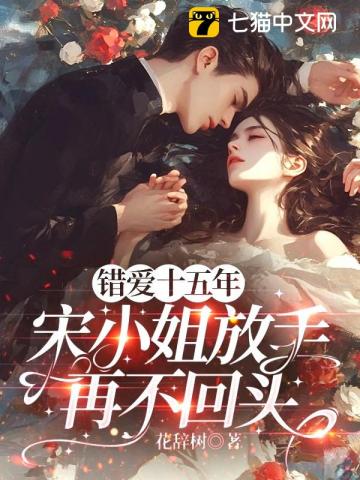 女总裁的上门女婿