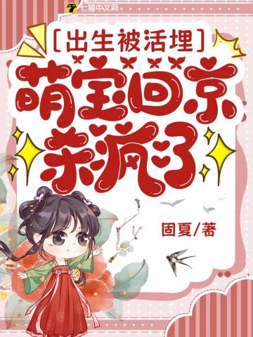 乐可by金银花露