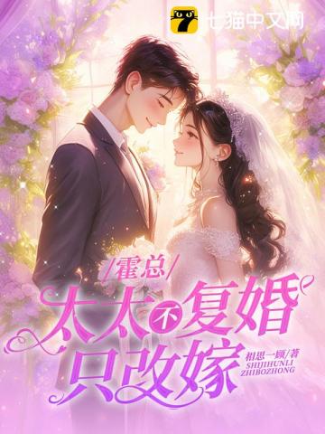 失忆后的恩(zuo)爱日常