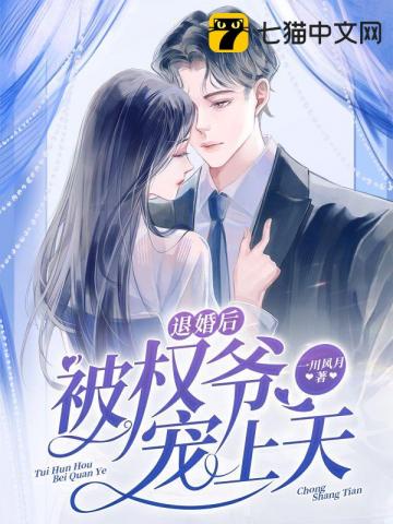 高武校长，我的实力是全校总和！