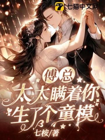 天后老婆狂卷工作，我躺平被全网直播