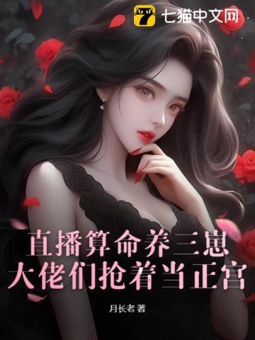 断绝关系后，我的召唤兽全是黑暗生物