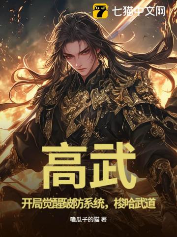 徒儿，饶了五位绝美师父吧