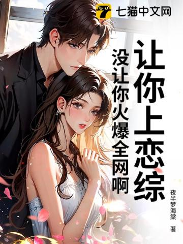 让我娶傻千金，你又回来求我离婚？