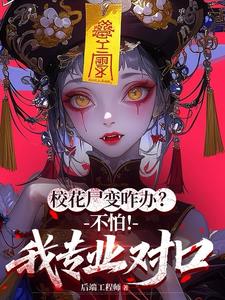 小兔子乖乖（青梅竹马1V1 神话）