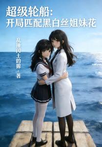 重生八零：离婚后被军少宠上天