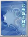 美丽NPC又被诓骗了（无限NPH）